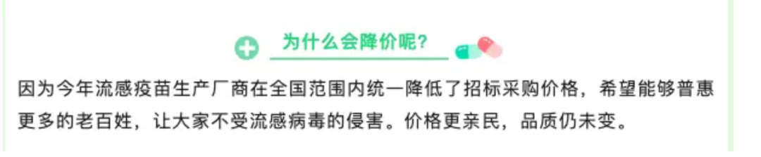 截图自四川省建筑医院官微